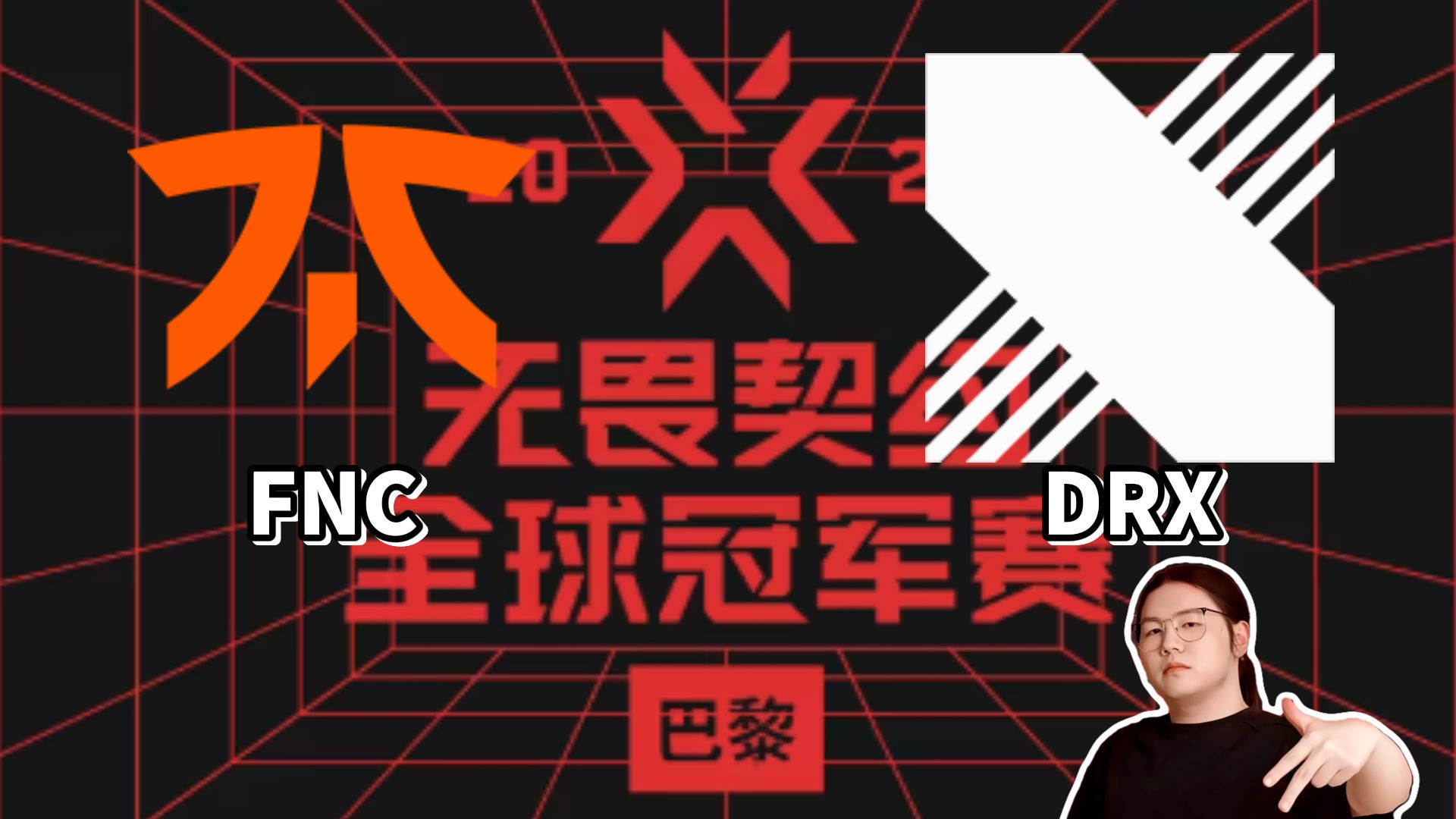 关于SHR绝地反击FNC，Ruler统治全场的信息