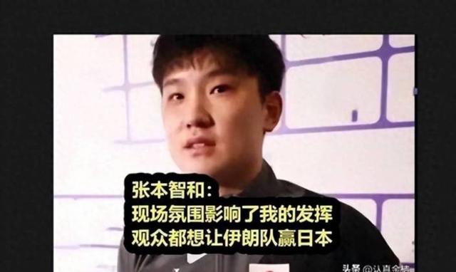 瑞典队力克日本队，张本智和关键制胜