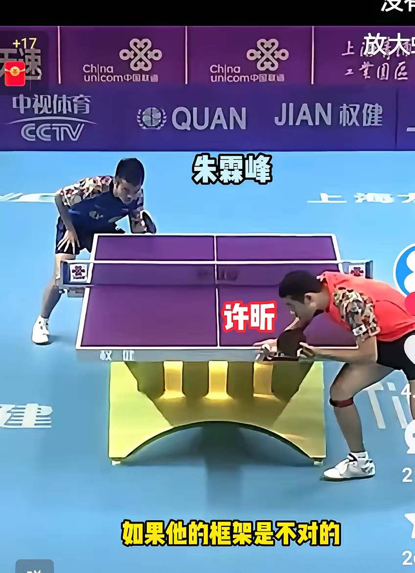 中国队横扫韩国队，许昕惊艳四座