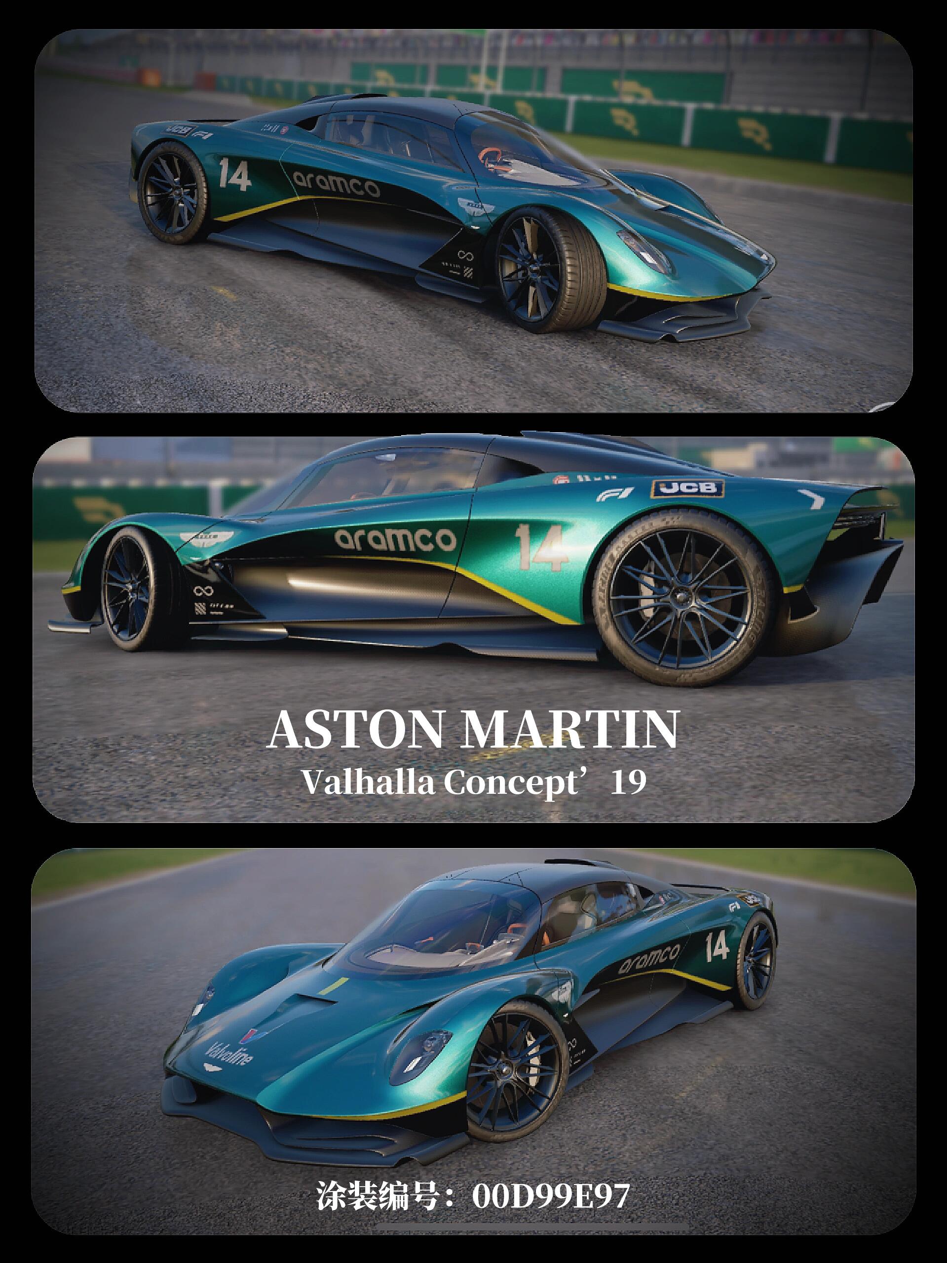 阿斯顿马丁完胜法拉利,阿隆索状态火热 阿斯顿马丁完胜法拉利,阿隆索状态火热