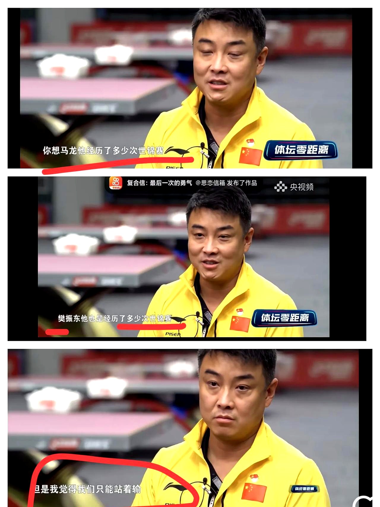 德国队翻盘中国队,王皓关键制胜 德国队翻盘中国队,王皓关键制胜