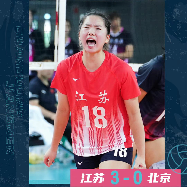 江苏队横扫青岛队,范弗利特高光表现 江苏队横扫青岛队,范弗利特高光表现