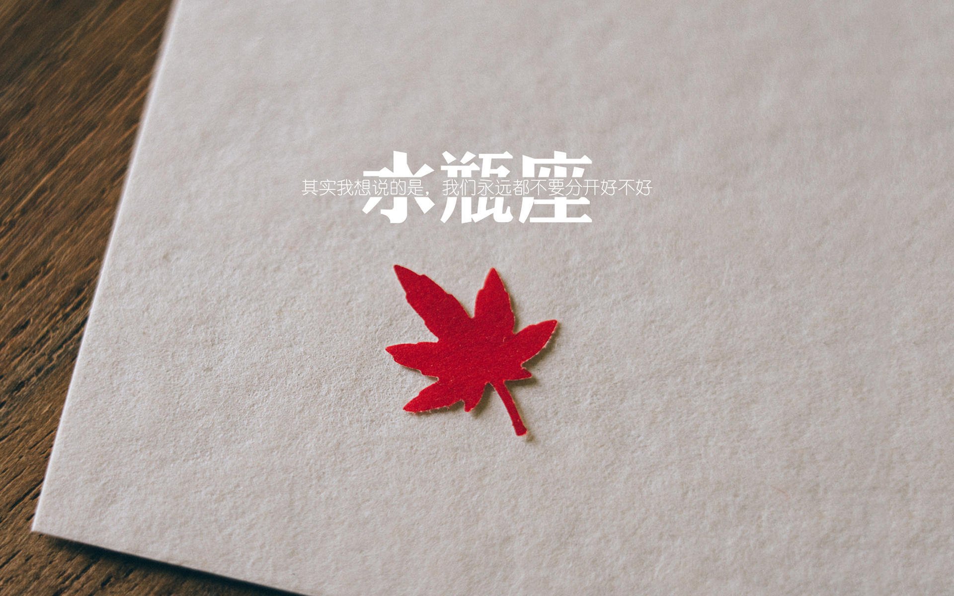 哨响之前,基米希的封神时刻与世界排名的终极砝码