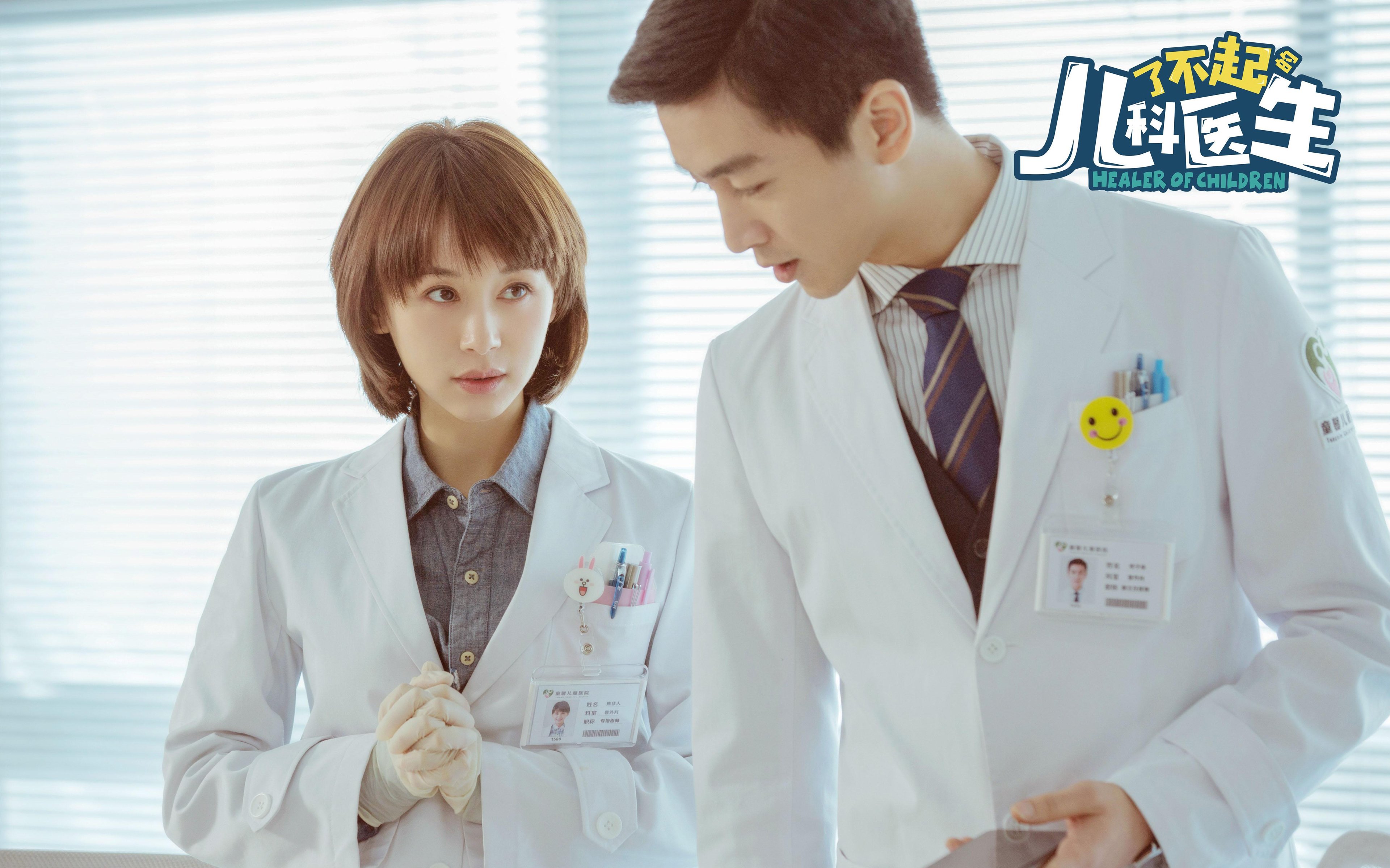 小贾伦末节审判，开拓者绝境逆袭撕裂篮网