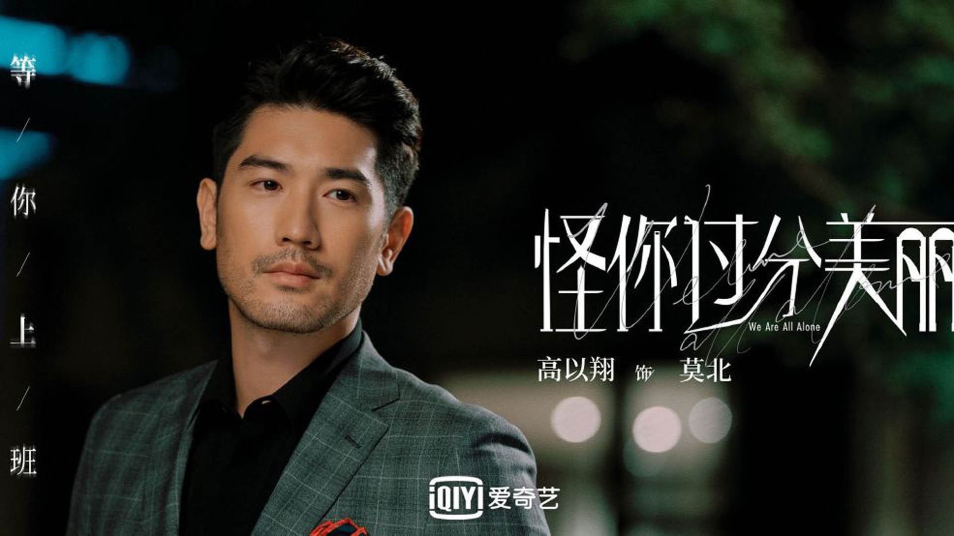 高原之矛刺穿东欧铁盾，阿方索·戴维斯封神夜，厄瓜多尔绝杀波兰引爆2026世界杯B组死亡之组